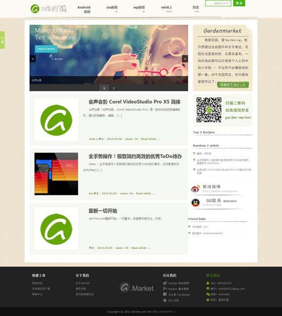 [香港资料大全+正版资料2023年图片]
